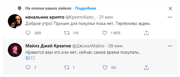 Addalan63's tweet photo. Крипта такая крипта https://t.co/jTECVweKGL