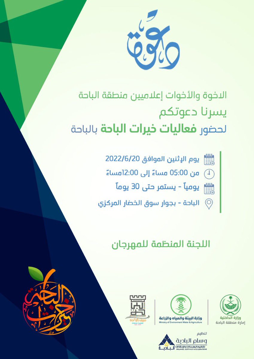 عبدالله الزهراني tweet media