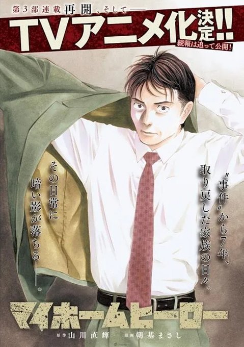 Tweets Recentsqooapp 2 Whotwi Analyse Graphique Twitter