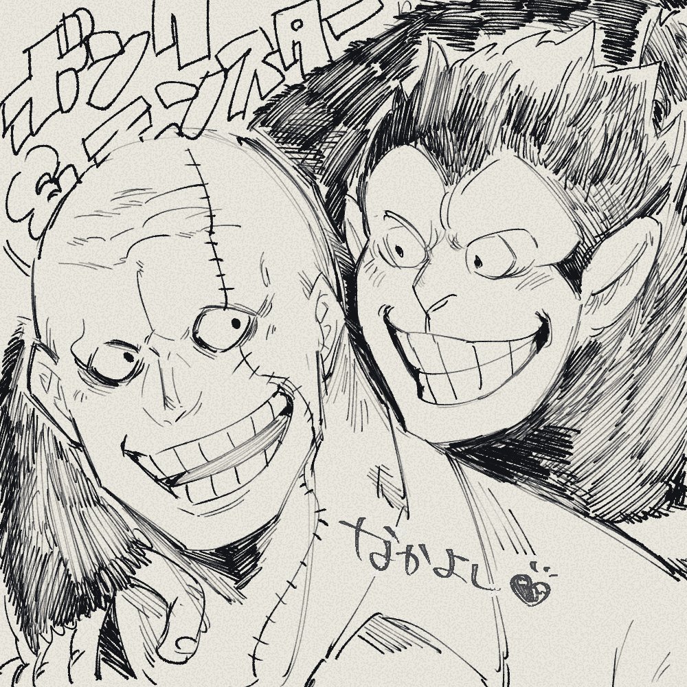 赤髪パイレーツ🍶☠らくがき②初描きたち!
と、お礼のキッド🌷くんも😊 