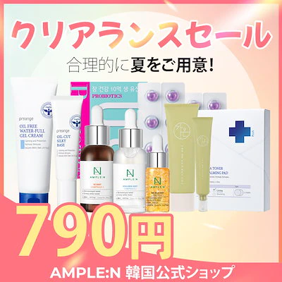 韓国化粧品 Cerca Del Twitter Twitter