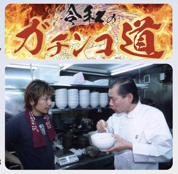 【中古】 佐野実、魂のラーメン道/竹書房/佐野実 中古】 佐野実、魂のラーメン道/竹書房/佐野実の通販 by