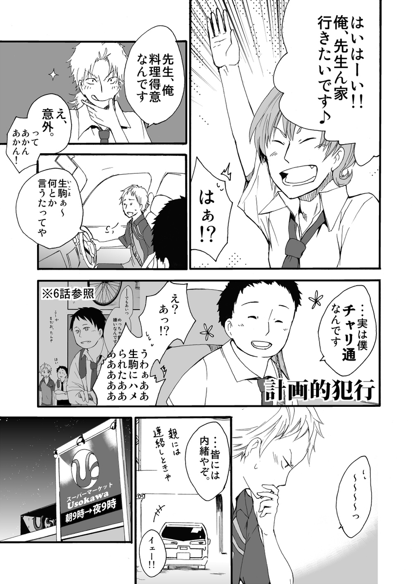 (3/5) 
