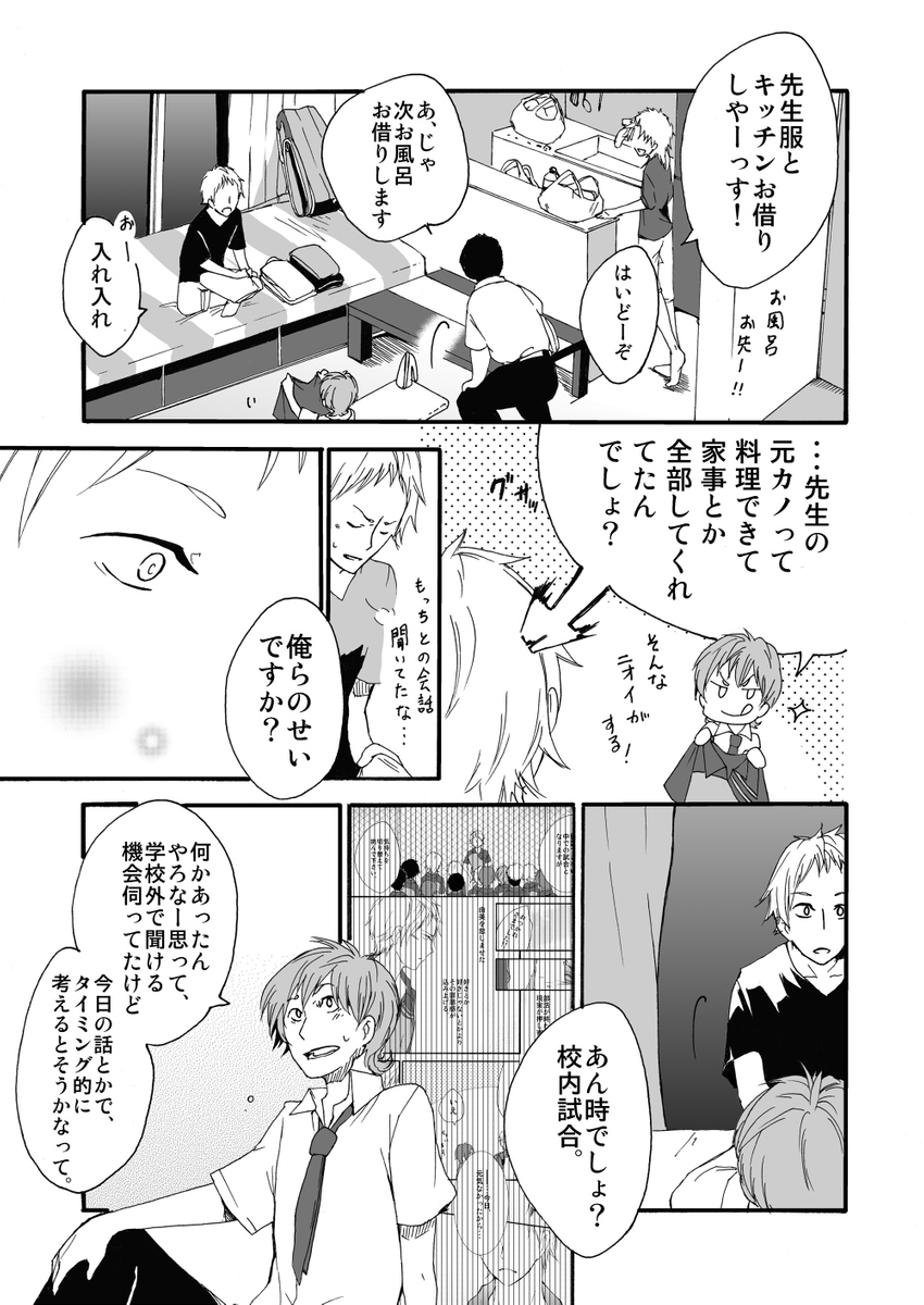 (3/5) 