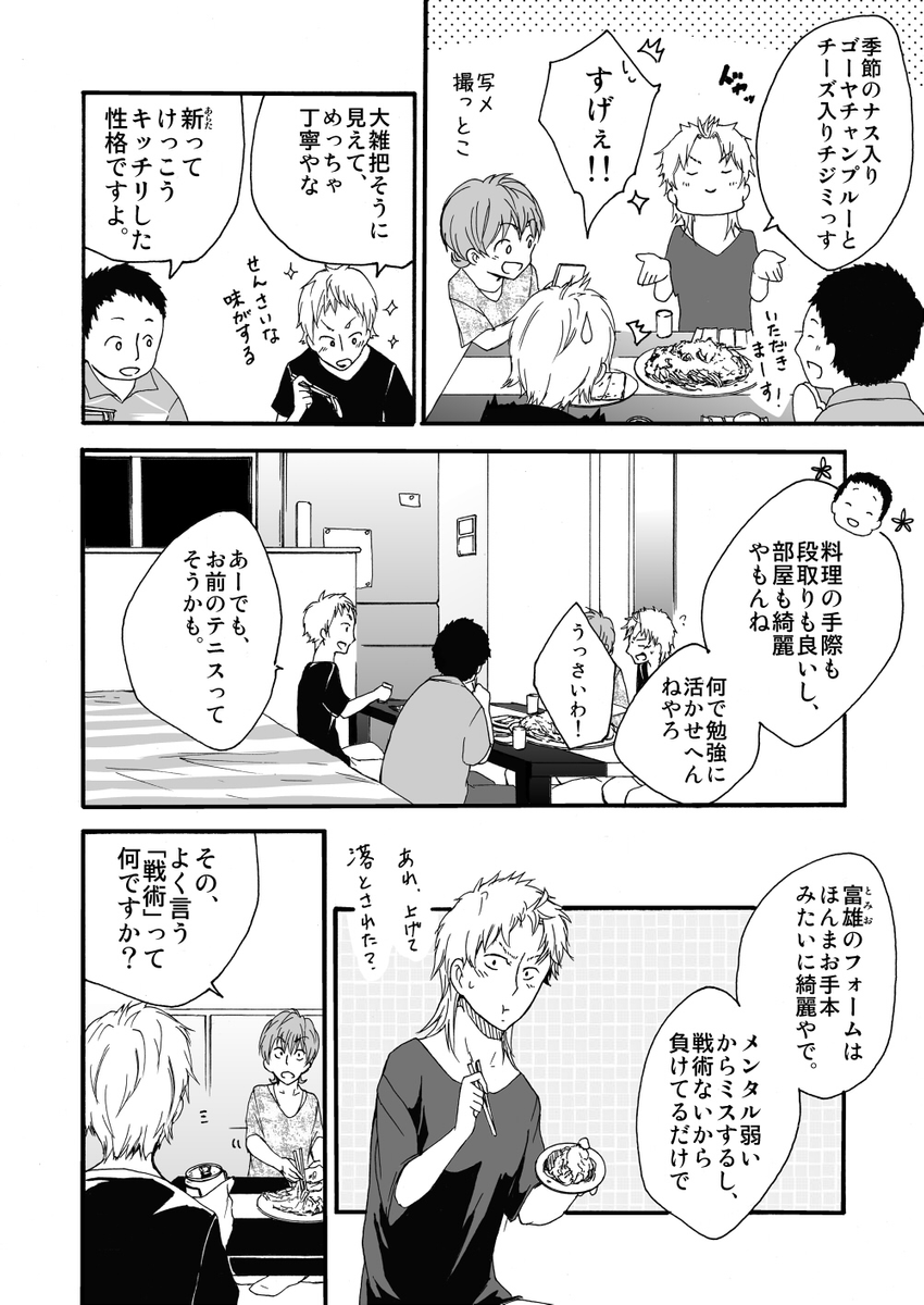 (4/5) 