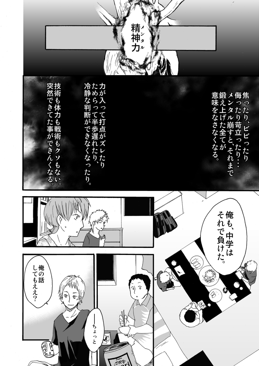 (4/5) 