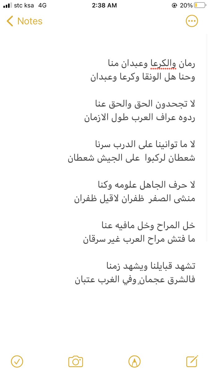 KHALID tweet media