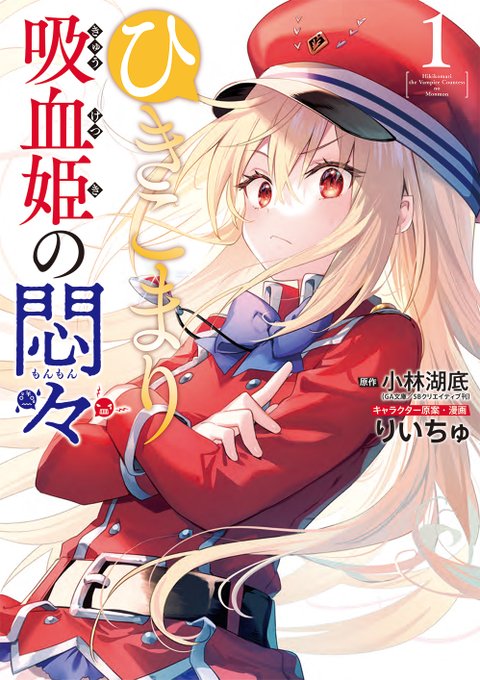 りいちゅ先生のtwitterイラスト検索結果