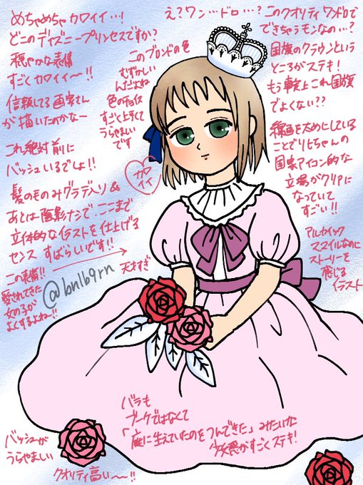 Calcetincortitoさんのイラストまとめ Calcetincortitoさんのイラストまとめ