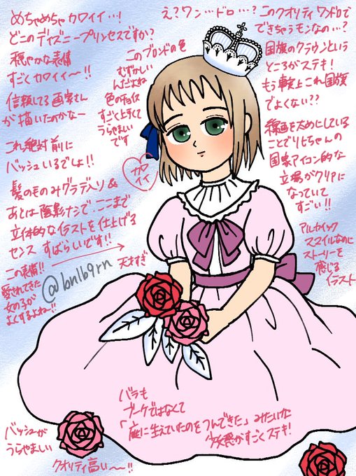 イラスト大好きのtwitterイラスト検索結果