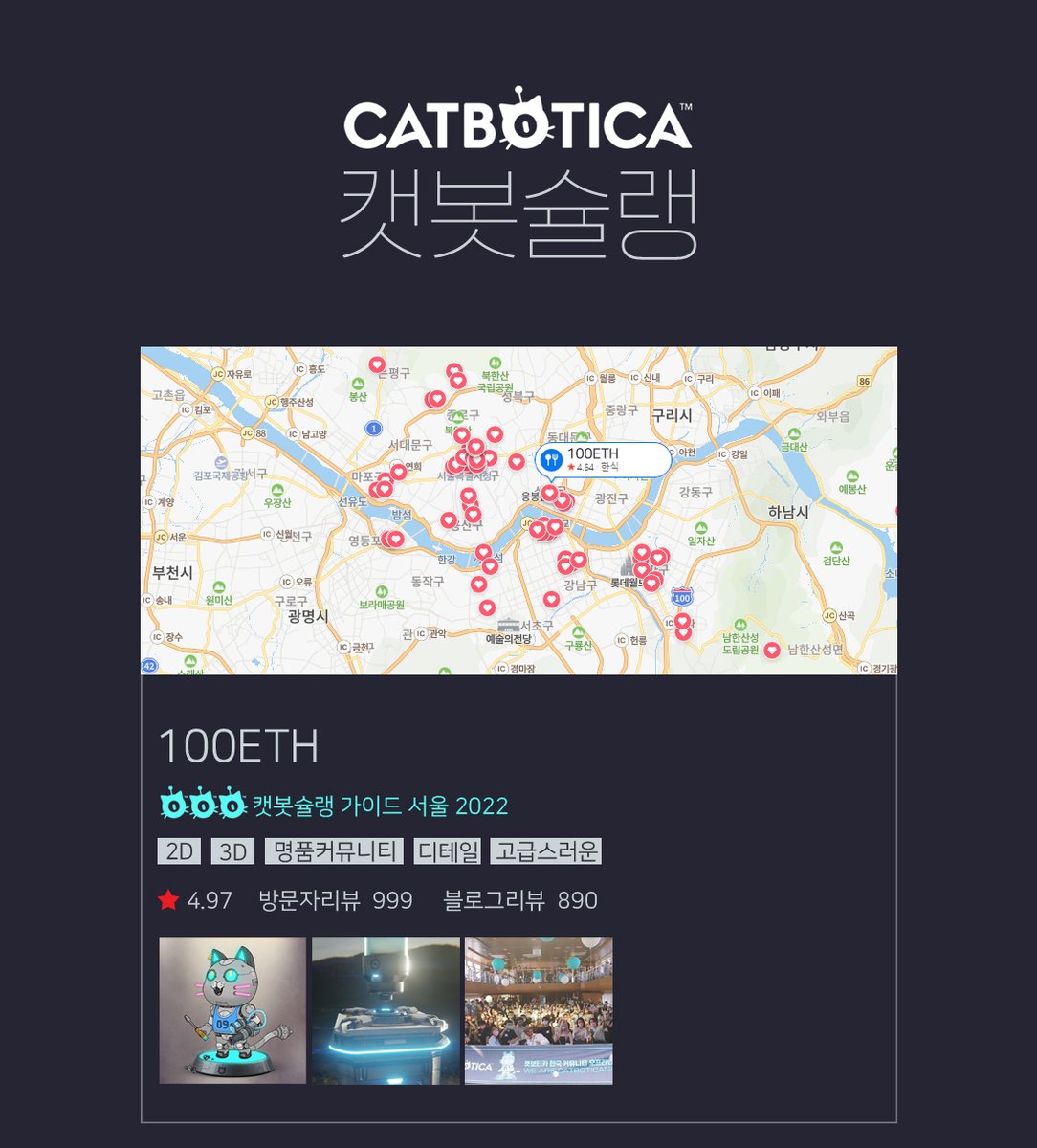 CATBOTICA_kr tweet media