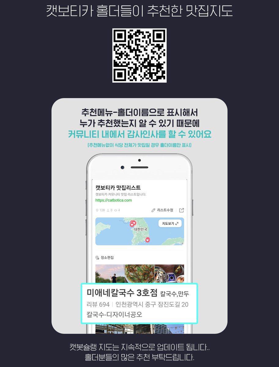 CATBOTICA_kr tweet media