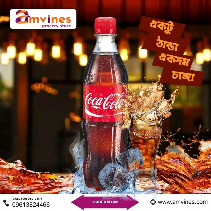 AmvinesDotCom's tweet photo. অসহ্য গরমে পান করতে পারেন কোকাকোলা
অর্ডার করতে পারেন এম্ভিনেসে।

👉 অর্ডার করতে ক্লিক করুন : 
🌐 https://t.co/8zXwzrJBa5
☎️ 09613824466
#amvines
#cocacola https://t.co/EfFjhRZJg9