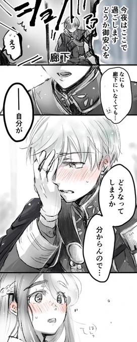 【女審神者】【いちさに】

最終的には多分入ったふたり

 #刀さにホテル同室企画 