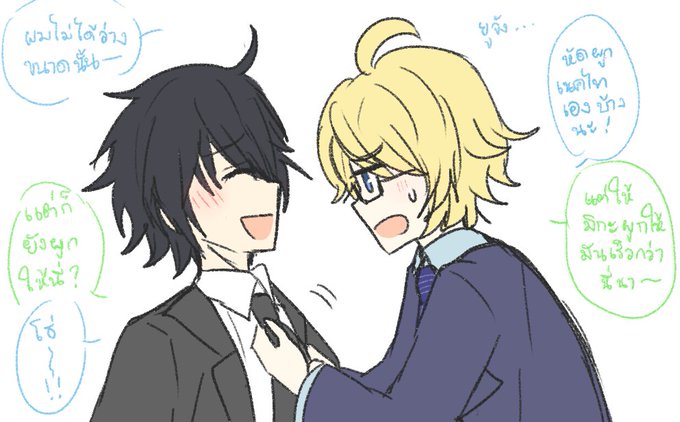 優ミカのtwitterイラスト検索結果