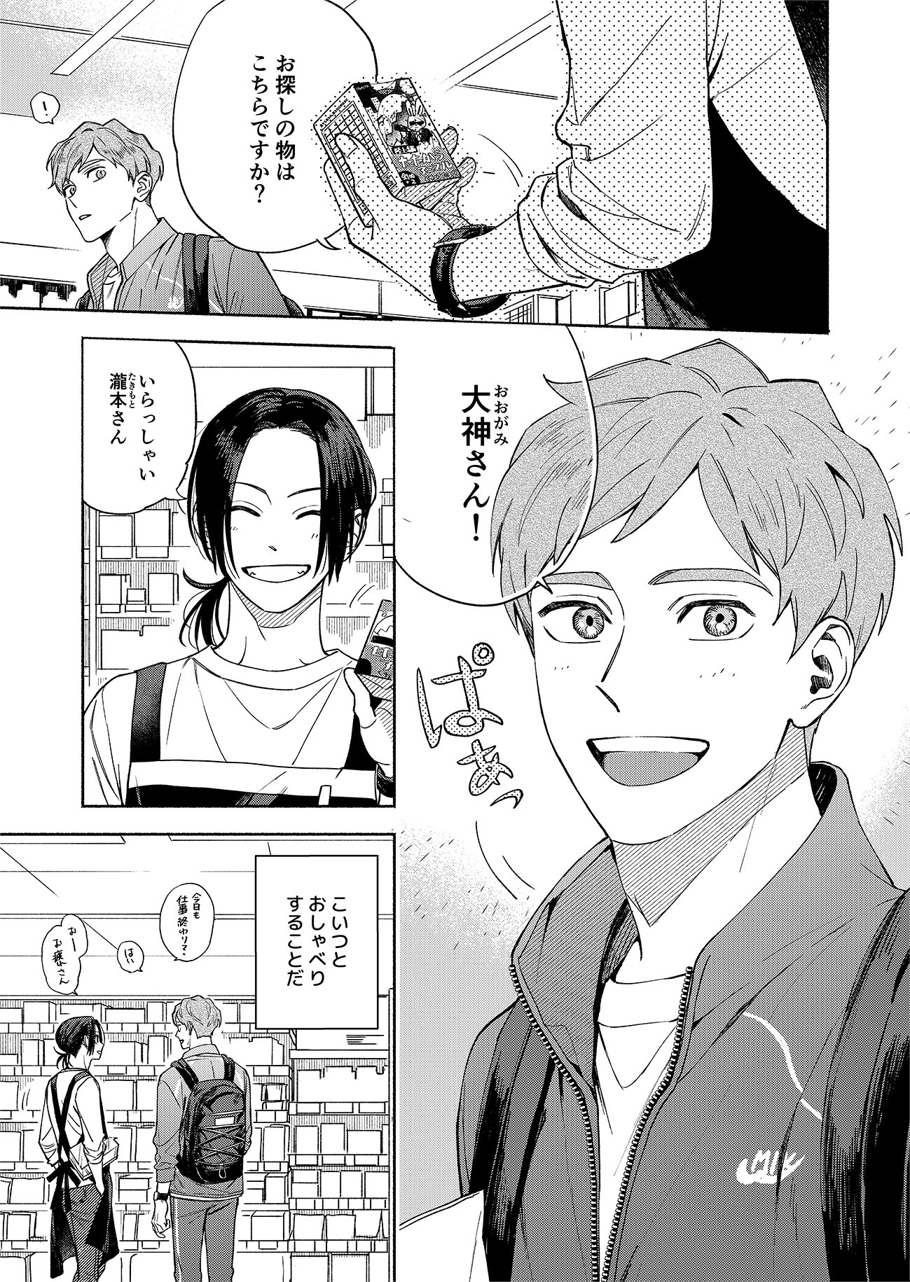 yu♡ページ 悠ちとせ (@cts_yu) / X