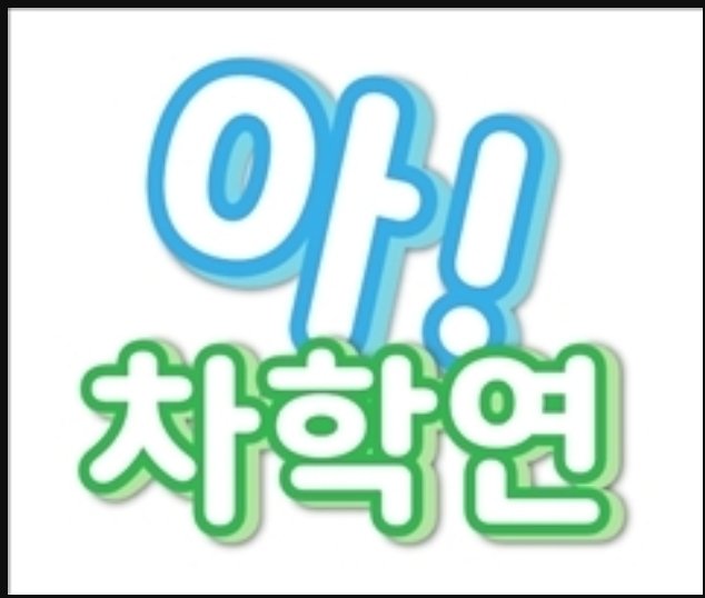 uirmkgs's tweet photo. 💜돌아온 아차학연 나눔💜

✔️사각스티커
✔️200장(각 2장씩 세트)
✔️장소 및 시간 당일 타��에 공지 예정
     -시간은 4시 이후
✔️무인나눔 할 수도 있지만 당시 상황보고           
     바꿀수도....

#빅스 #VIXX #엔 #N #차학연 #아차학연 #ACHAHAKYEON https://t.co/fGg7Dz1IGr
