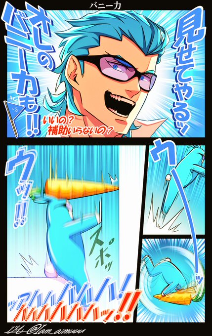 一級フラグ建築士の兄による盛大なフラグ。

─バニー力─ 