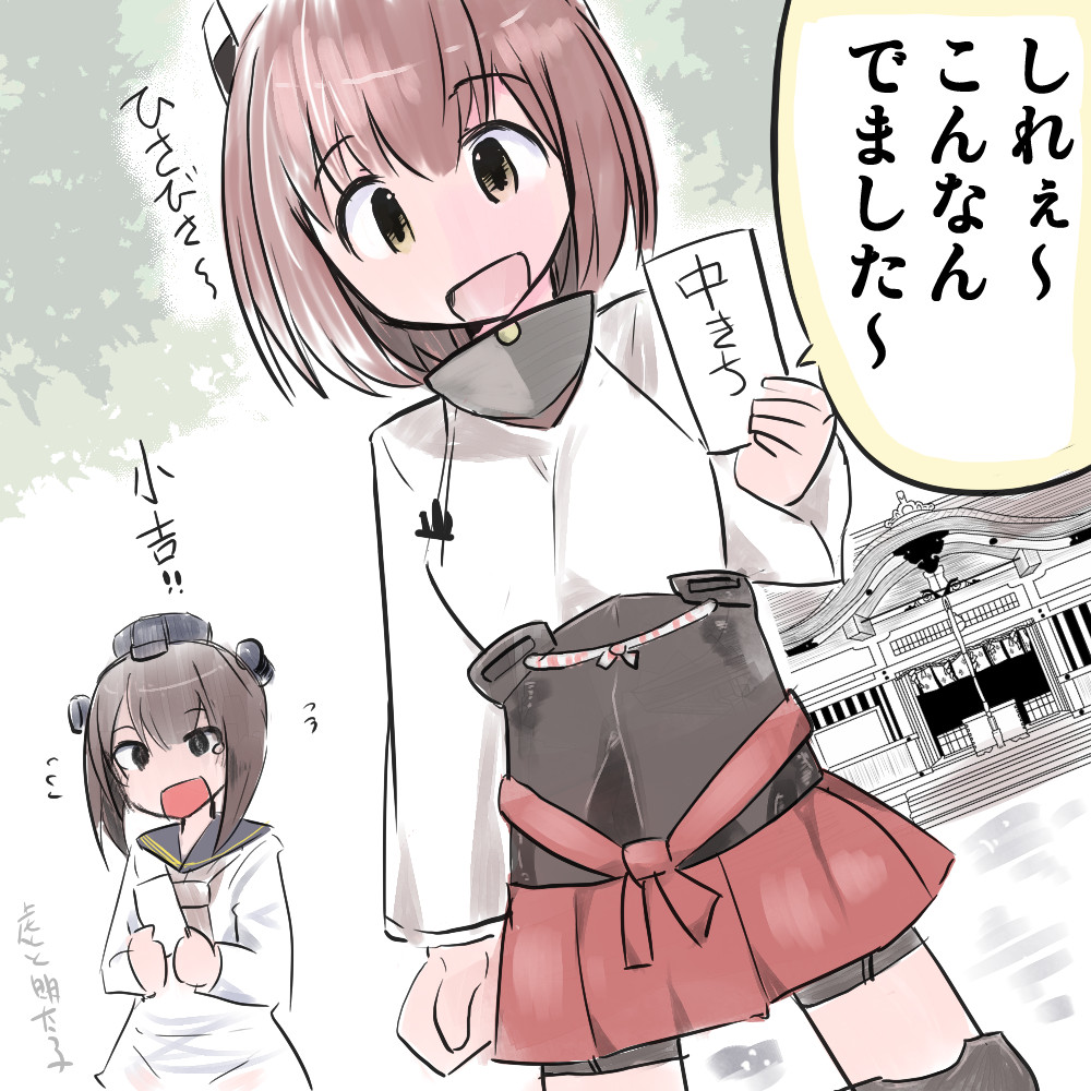 装甲空母雪風ちゃん 補正がかかる!
#艦これ版深夜の真剣お絵描き60分一本勝負
#艦これ版真剣お絵描き60分一本勝負_20220620