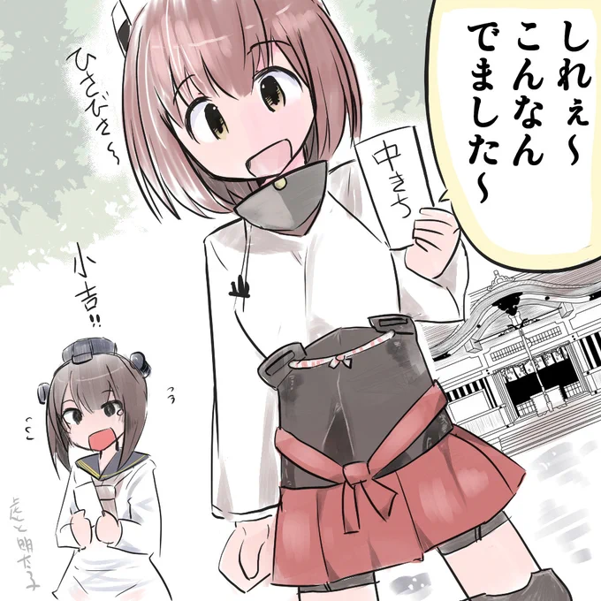 装甲空母雪風ちゃん 補正がかかる!
#艦これ版深夜の真剣お絵描き60分一本勝負
#艦これ版真剣お絵描き60分一本勝負_20220620 