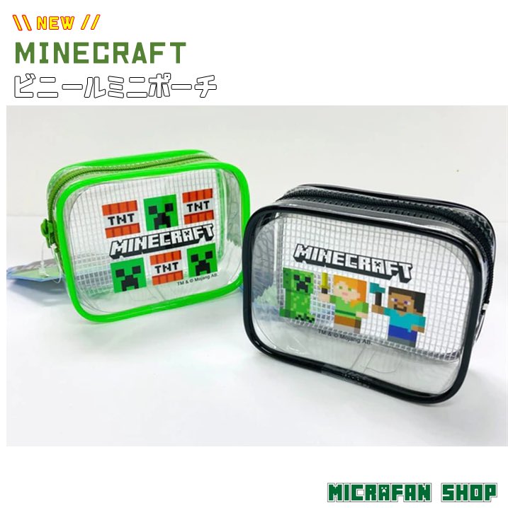 日時指定 マインクラフト Minecraft Wファスナー Box ポーチ マイクラ 筆箱 ゲームキャラクター Shipsctc Org 日時指定 マインクラフト Minecraft Wファスナー Box ポーチ マイクラ 筆箱 ゲームキャラクター Shipsctc Org