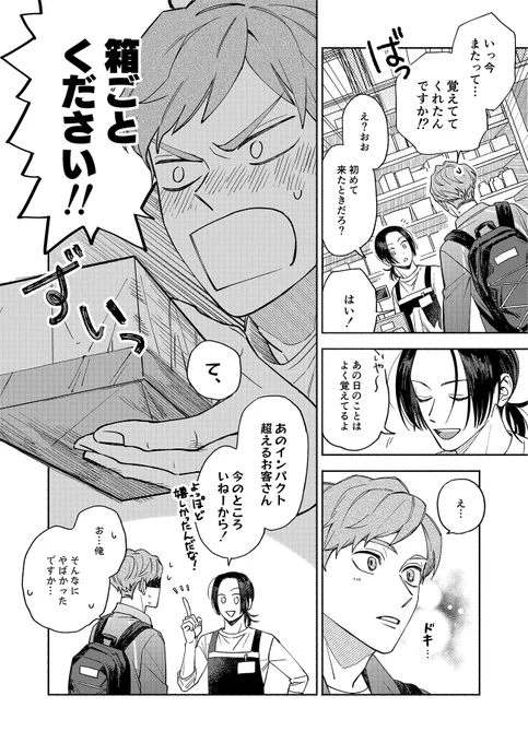 (3/10) 
