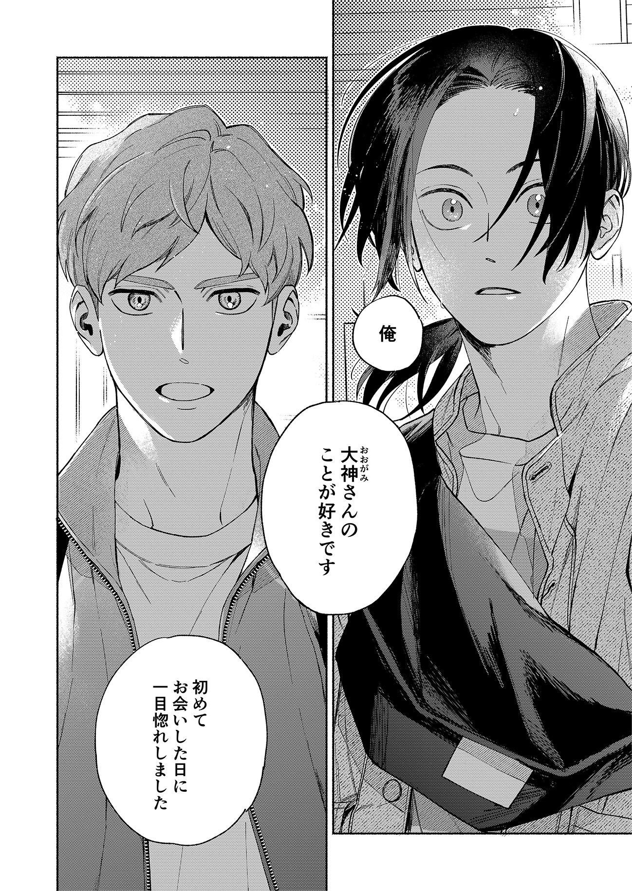 悠ちとせ on X: 