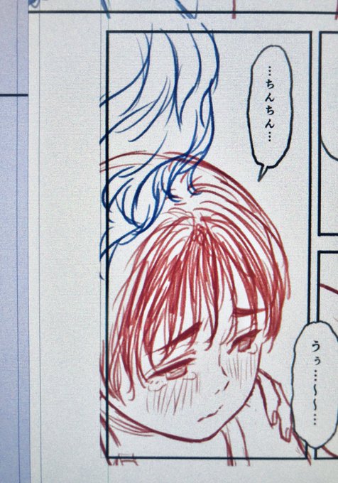 したがき 20/32p終
進みが遅いです 