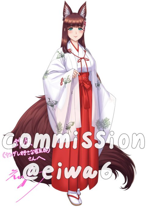 Skeb(commission)をpixivにも載せました
FANBOXでは差分の絵と大きめでcommissionの文字の無い絵が見れます。
https://t.co/9Whd7d809g
 https://t.co/CELULycQq3 