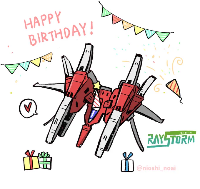 今日はレイストームのお誕生日!おめでとうございます!🎉
いつかぜったいワンクレジットクリアするからねー!
 #レイストーム 