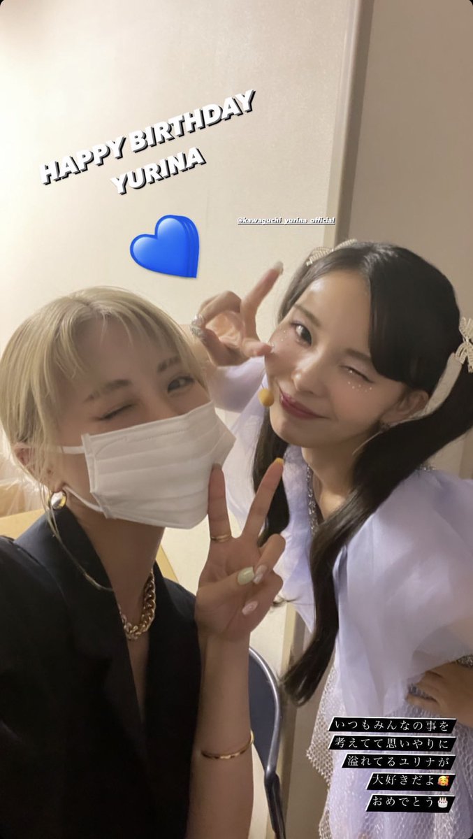 [📸] 220620

mikity1225 Instagram update with #YURINA 

#유리나 #川口ゆりな #카와구치유리나