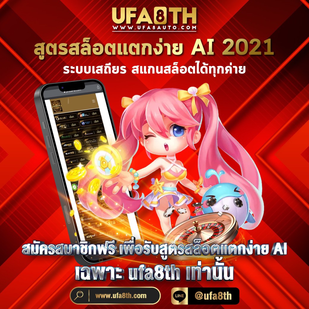 ทีเด็ดอาตี๋เล็ก tweet media