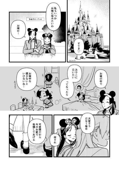 【創作百合】可愛いこと言う 