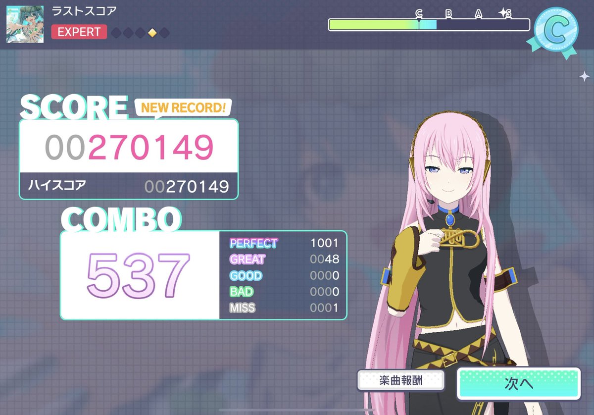 OMeGi_01's tweet image. 이벤트 끝나니 풀콤에 강박이 사라짐
#プロセカ #프로세카 #1MISS