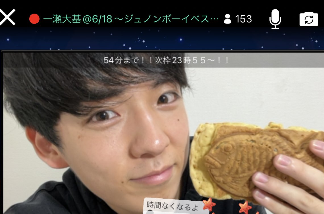 daiki__ichinose's tweet photo. 先程のSHOWROOM配信見てくれてありがとうございました!
たい焼きが食べたい!ってなって食べちゃいました🤤
色々な調味料で味変できて楽しかったです!🥰
これからも色々な配信で楽しみながら頑張ります!!
#ジュノン #ジュノンボーイ #ジュノンボーイに俺はなる #best150 #たい焼き #SHOWROOM #配信 https://t.co/tl5W3LSCCf