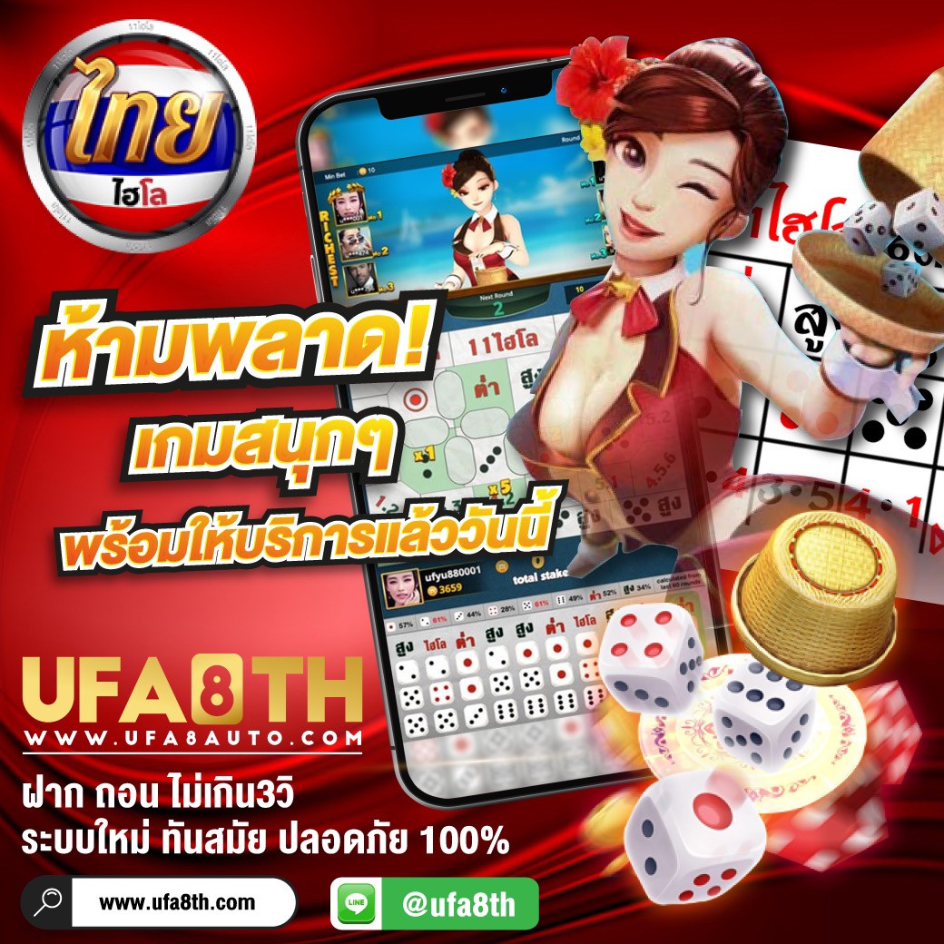 ทีเด็ดอาตี๋เล็ก tweet media