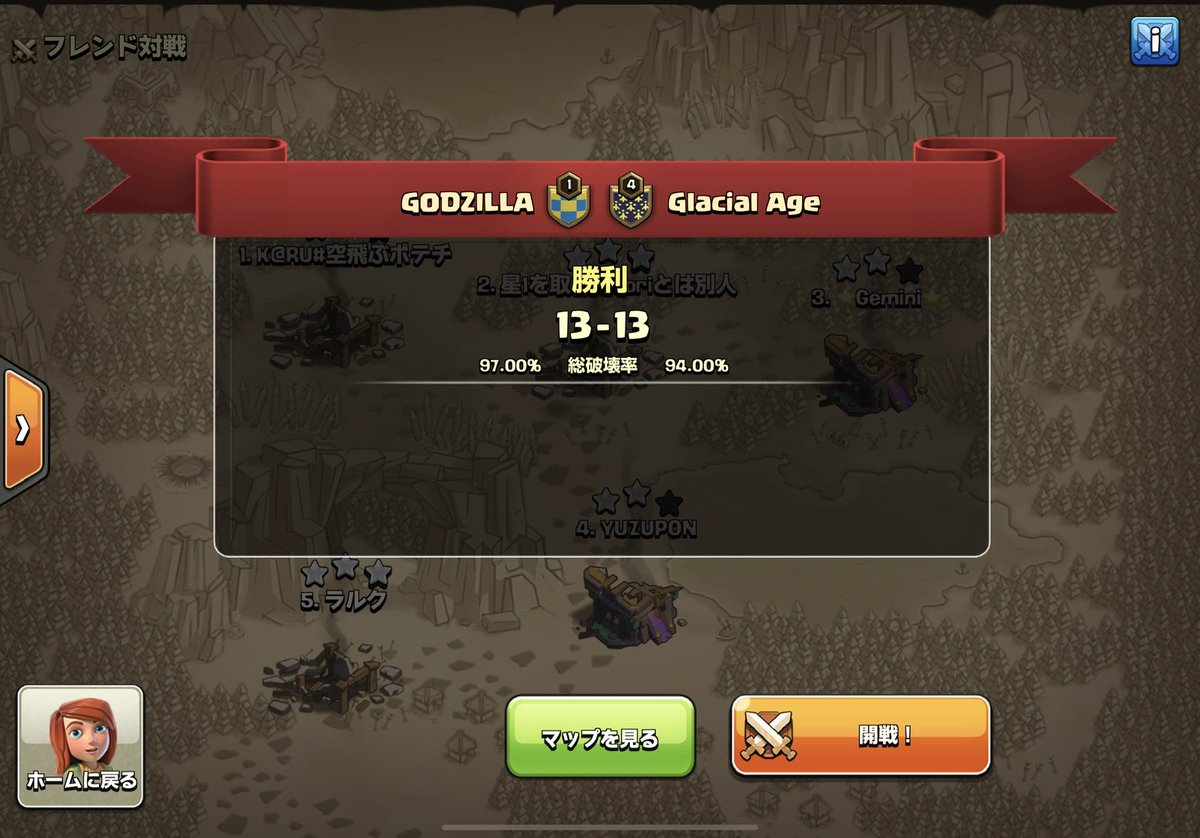 GODZILLA_coc's tweet photo. 🏆JCL week2 @GODZILLA_coc 

win (｢°ːːːːː°)｢ｶﾞｵｰ🔥

Triples :

@Gemini_coc 
@GZ_Yuzu_coc 
@GZ_LArc https://t.co/fYLgH4UPgh