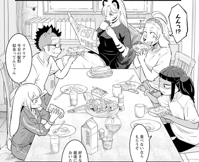 ケモノ世界のSF運送業漫画『銀河配送スターライトエクスプレス』の4話にケモノモヒカンの吉田おじさんが登場している!しかも割とちょくちょく出そうなポジションで!
ヤングキングアワーズGHで好評連載中だ! 