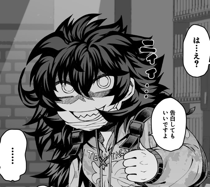 すこし優しくされただけで勘違いしちゃうヤバい子 導入が描けました エロシーン描くぞ 