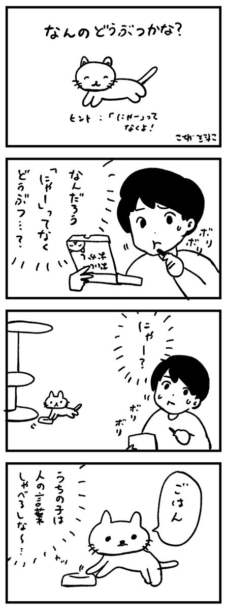 家族 