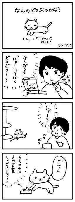 家族 