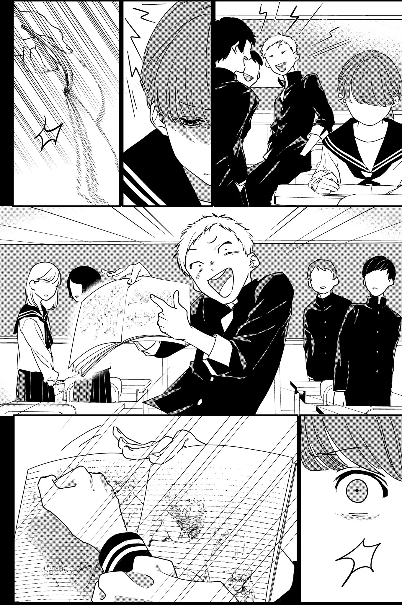 胸キュン青春漫画…！隣の席の女の子が描いた絵をのぞき見しちゃったお話！