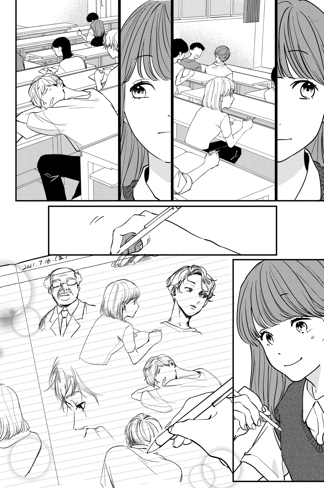 胸キュン青春漫画…！隣の席の女の子が描いた絵をのぞき見しちゃったお話！