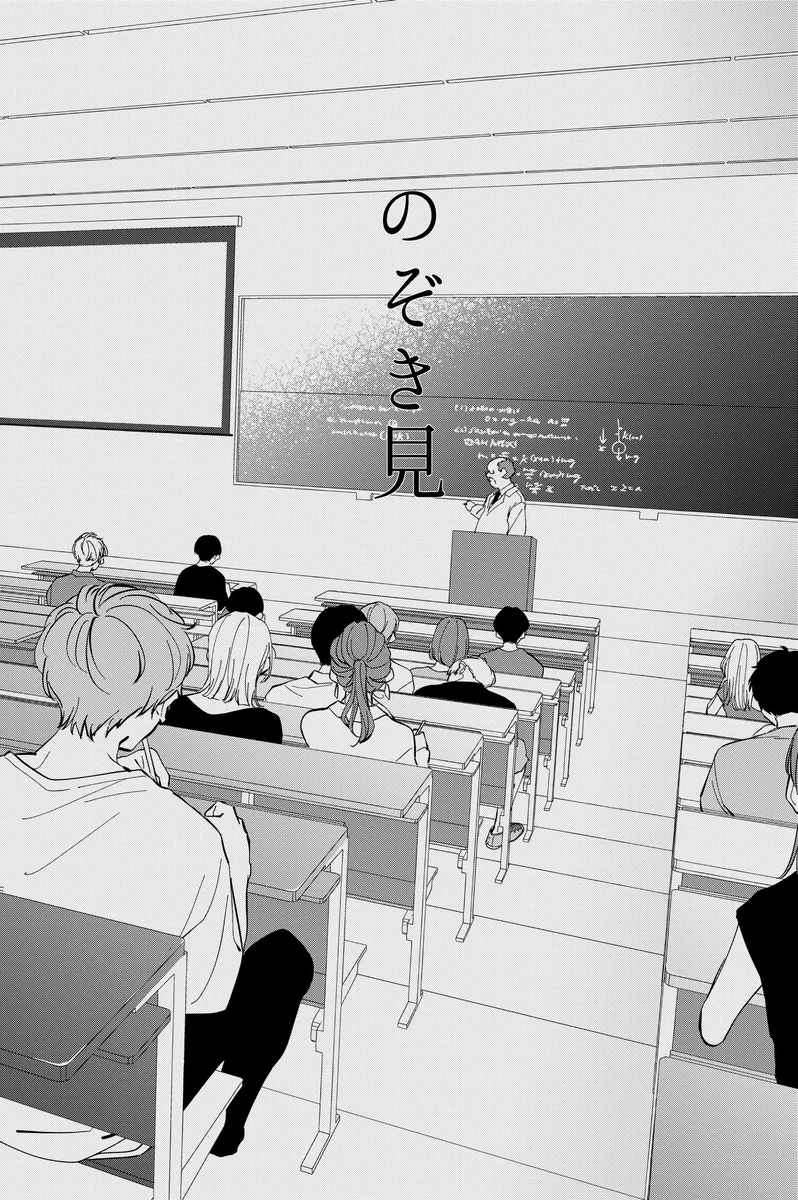 胸キュン青春漫画…！隣の席の女の子が描いた絵をのぞき見しちゃったお話！