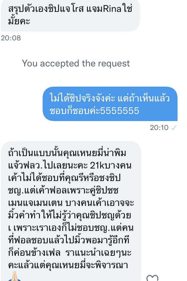 ดังนั้นเราจึงขอแจ้งว่า ถ้าเห็นเรารีอะไรแล้วไม่สบายใจ จะอันฟอลก็ได้ค่ะ แต่ถ้าจะให้เราพิมพ์แจ้งทุกคู่ที่เรามีโอกาสจะรีทวิต เราทำไม่ได้ เราก็ไม่รู้ เห็นแล้วชอบก็รีแค่นั้น จะชช ชญ ญญ อะไรเรารีหมดถ้าเราชอบ บอกหลายรอบมากๆแล้วนะว่าเราไปเรื่อยจริงๆ แต่เราก็มีคู่ชิปหลักๆของเราในไบโอㅠㅠ🙏🏻