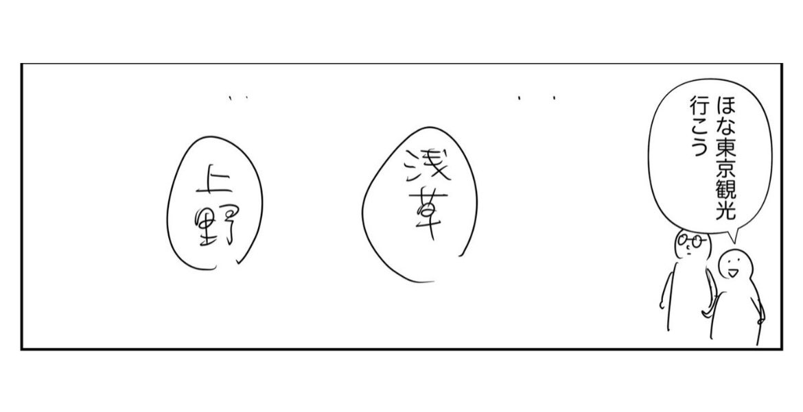 このコマを人様に読ませていいんか?と抵抗がありつつも載せたんですが😂
みなさん心の目で補完してくださりありがとうございます。
コメントや引用も心温まるものばかりで嬉しいです。背中を押してもらったので…直接父に…言うぞ…! 