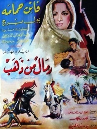 ahmed_alsarawy's tweet photo. الموسيقار المغربي المعروف  #عبدالوهاب_الدوكالي إضافة لكونه من عمالقة الأغنية وصاحب #مرسول_الحب يُعرف عنه كذلك بأنه ممثل شارك في بعض الأعمال السينمائية،ويُعدّ أيضا فنان تشكيلي مهتم برسم البورتريه،وقدم من خلال هذه التجربة البصرية العديد من الأعمال التشكيلية لشخصيات عربية وعالمية https://t.co/rKbOyXkEFb