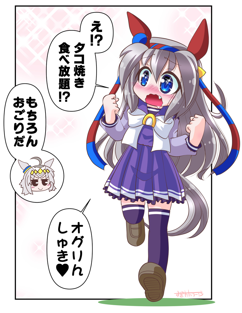 タマちゃんはかわいいなぁ♪
#タマモクロス #ウマ娘 