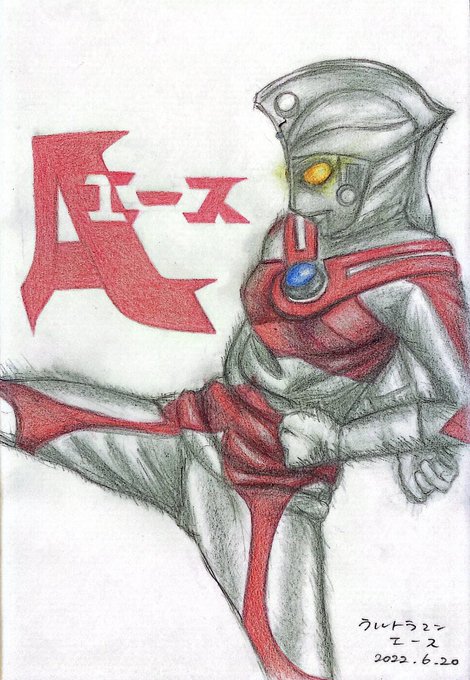 面取り ウルトラマンエース Dzub Rs