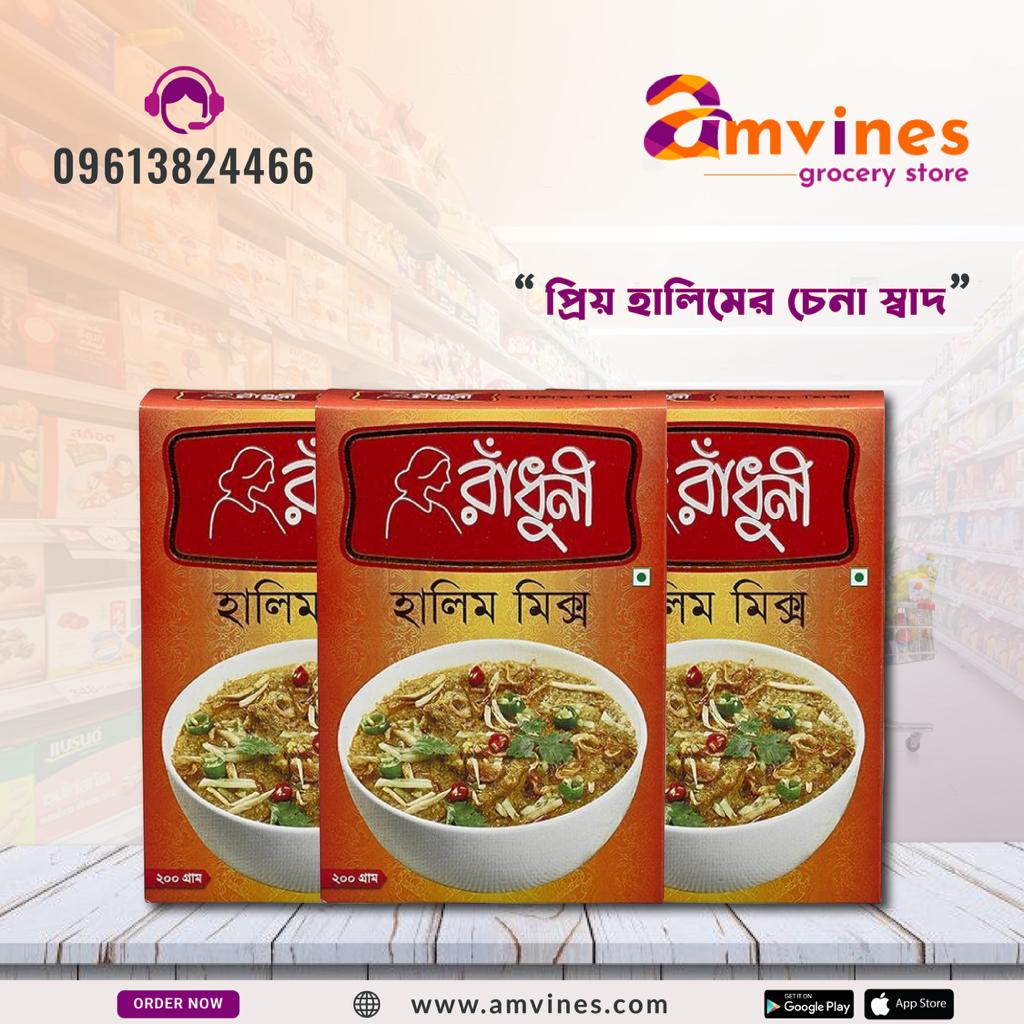 AmvinesDotCom's tweet photo. বৃষ্টির দিনে ঘরে বসে হয়ে যাক রাঁধুনী হালিম মিক্স।
খুব সহজের তৈরি করে নিন হালিম মিক্স, এক ক্লিকেই অর্ডার করুন https://t.co/8zXwzrJBa5 এ।

👉 অর্ডার করতে ভিজিট করুন
  🌐 https://t.co/8zXwzrJBa5
  📞 09613824466

#amvines
#halimmixed
#radhuni https://t.co/CfSOoJiFsb